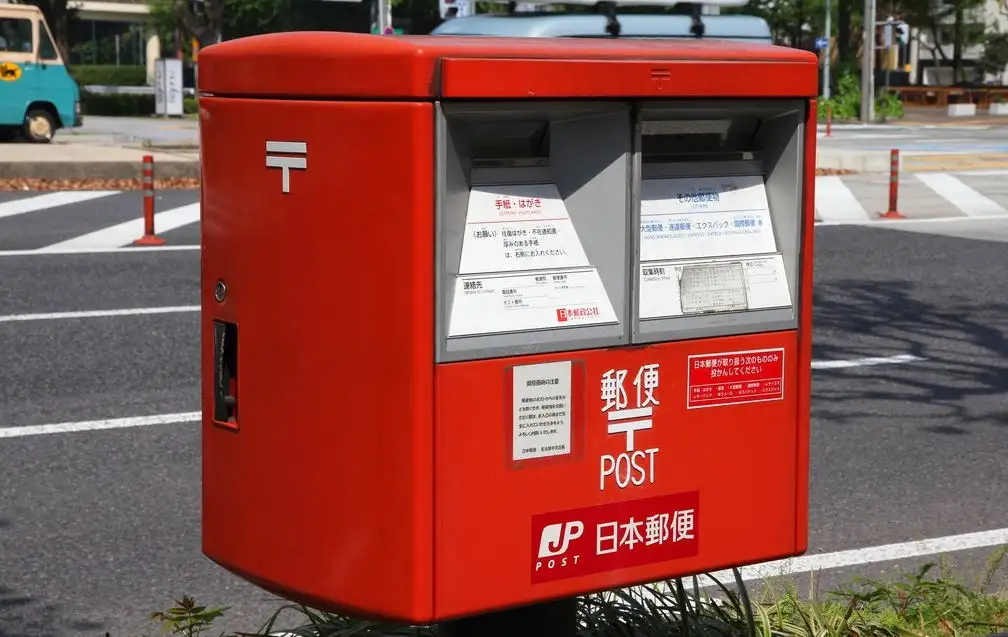 日本邮政将发行国际文通周邮票