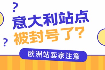广州到意大利快递需要多久