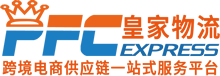 为你提供亚马逊FBA头程，海外仓储，国际空运，国际海运等专业跨境电商物流服务